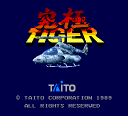 Kyukyoku Tiger screenshot 2 for PC Engine